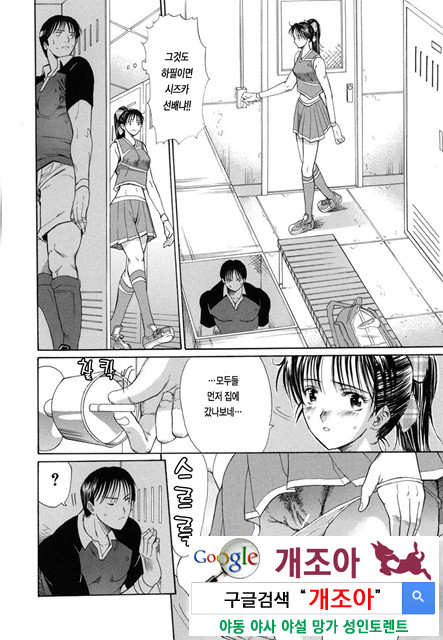 예그리나 5_by 망가 이미지 #6