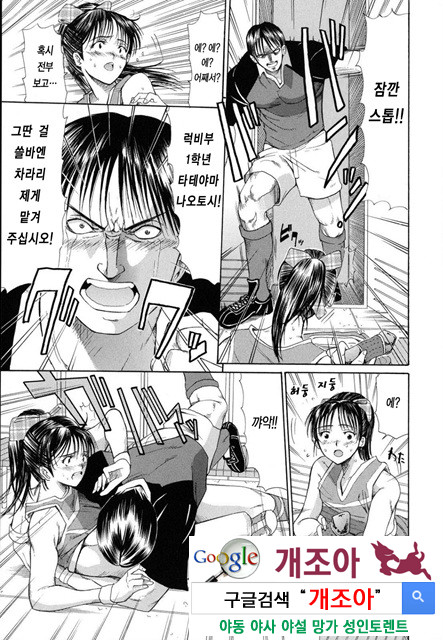 예그리나 5_by 망가 이미지 #11