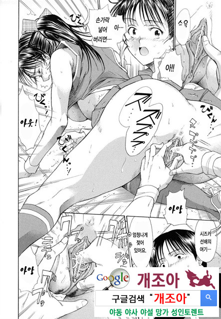 예그리나 5_by 망가 이미지 #12