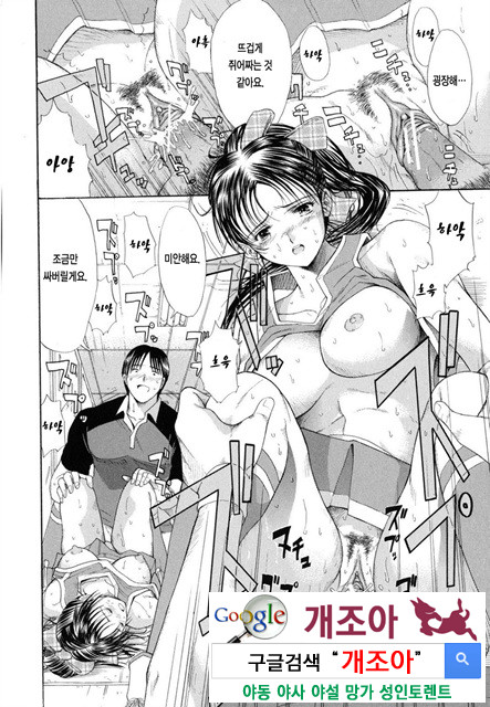 예그리나 5_by 망가 이미지 #20