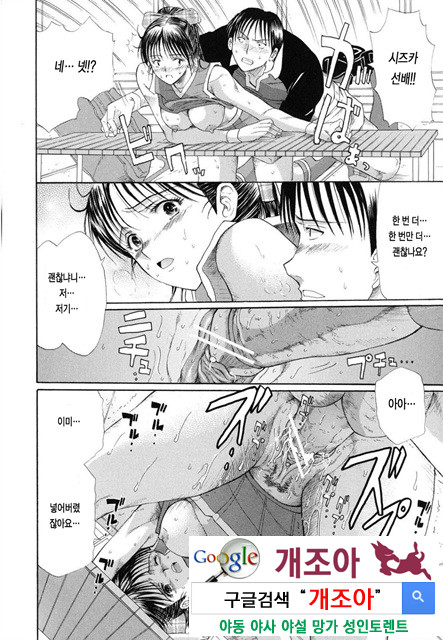 예그리나 5_by 망가 이미지 #24