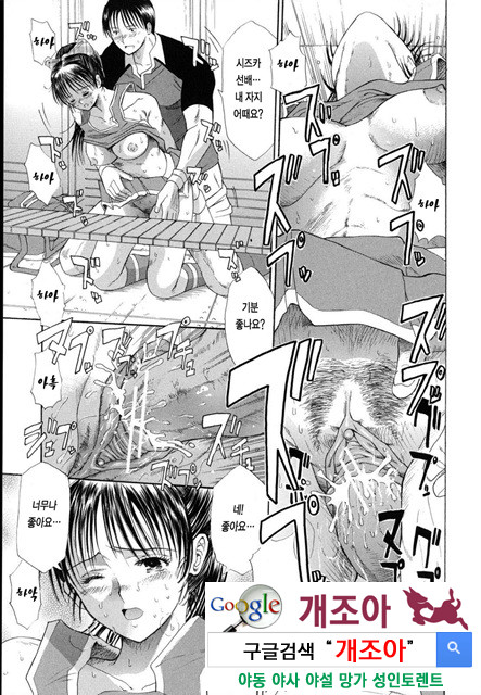 예그리나 5_by 망가 이미지 #27