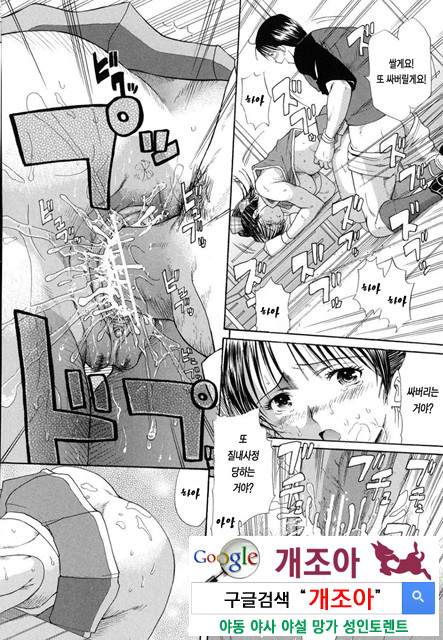 예그리나 5_by 망가 이미지 #30