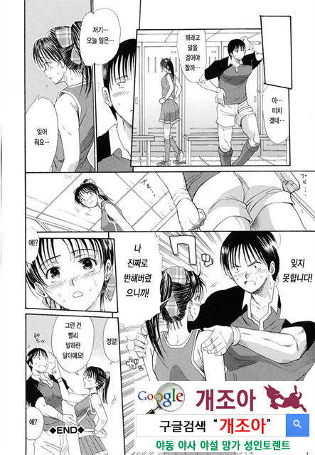 예그리나 5_by 망가 이미지 #32