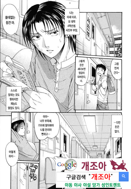 예그리나 4_by 망가 이미지 #5