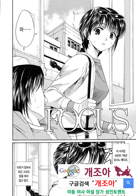 예그리나 4_by 망가 이미지 #6