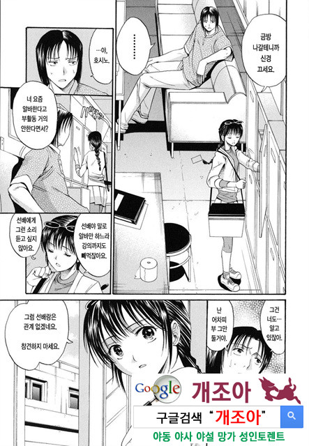 예그리나 4_by 망가 이미지 #7