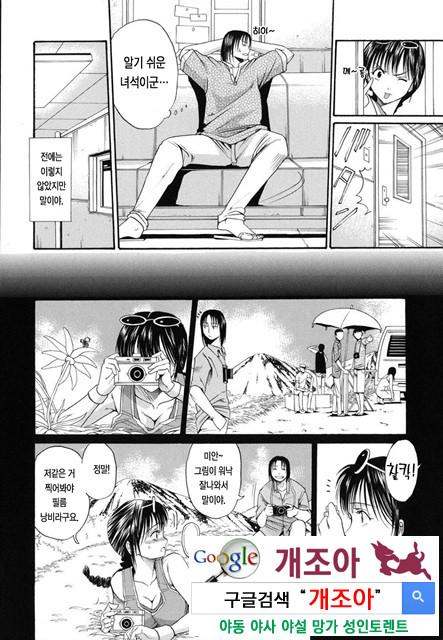 예그리나 4_by 망가 이미지 #8