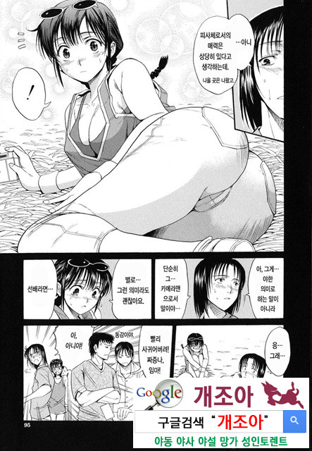 예그리나 4_by 망가 이미지 #9