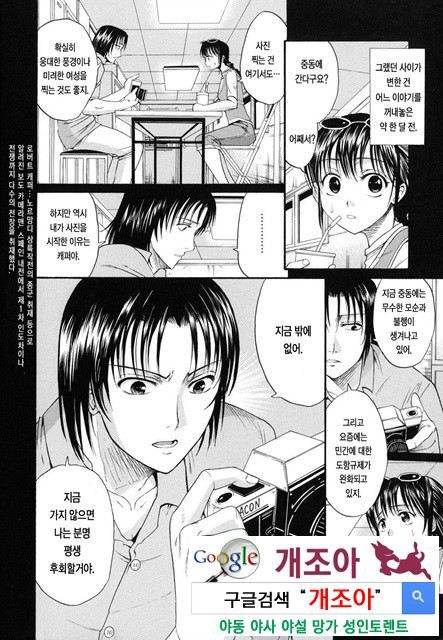 예그리나 4_by 망가 이미지 #10