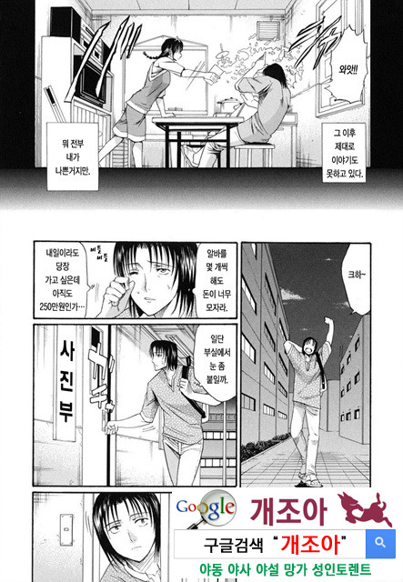 예그리나 4_by 망가 이미지 #12