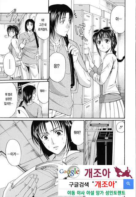 예그리나 4_by 망가 이미지 #13