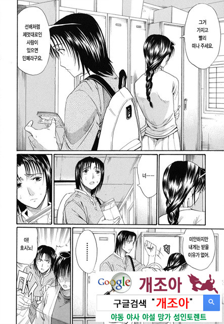 예그리나 4_by 망가 이미지 #14