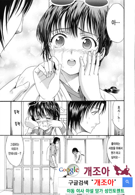 예그리나 4_by 망가 이미지 #15