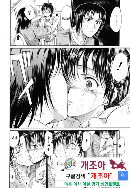 예그리나 4_by 망가 이미지 #16