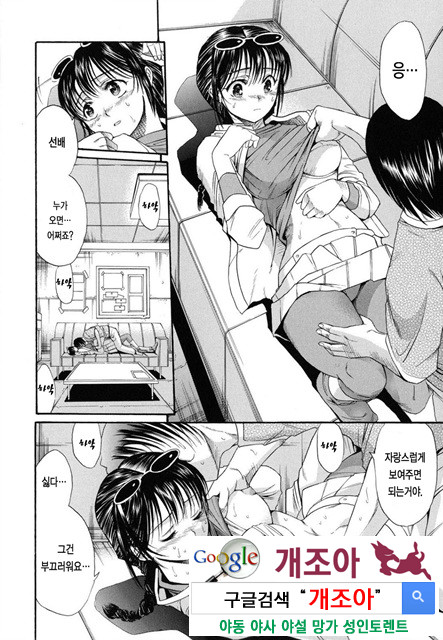 예그리나 4_by 망가 이미지 #18