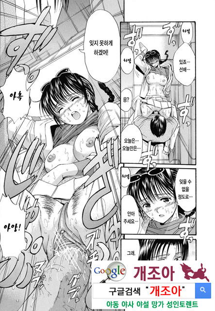 예그리나 4_by 망가 이미지 #27