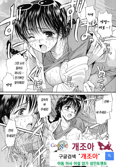 예그리나 4_by 망가 이미지 #31