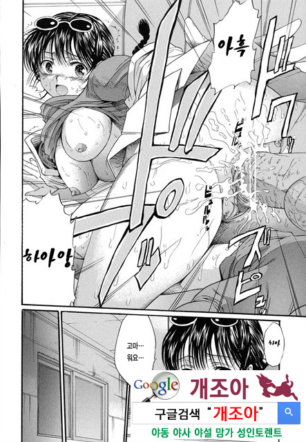 예그리나 4_by 망가 이미지 #32