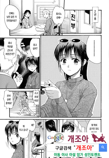 예그리나 4_by 망가 이미지 #33