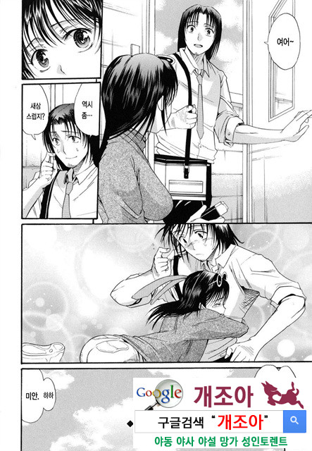 예그리나 4_by 망가 이미지 #34