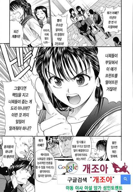 예그리나 3_by 망가 이미지 #1