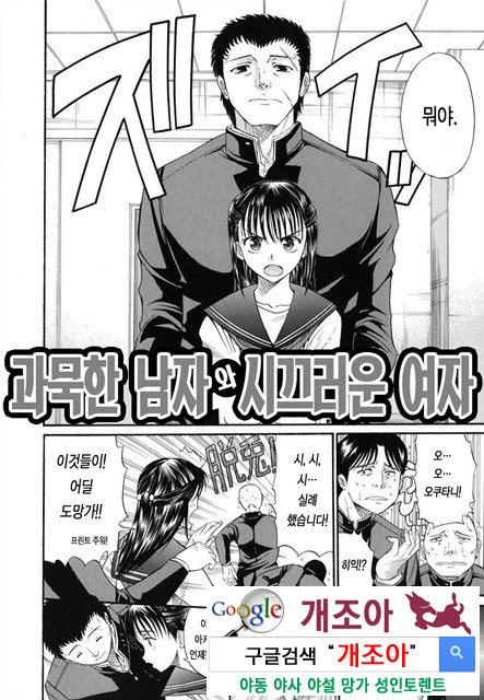 예그리나 3_by 망가 이미지 #2