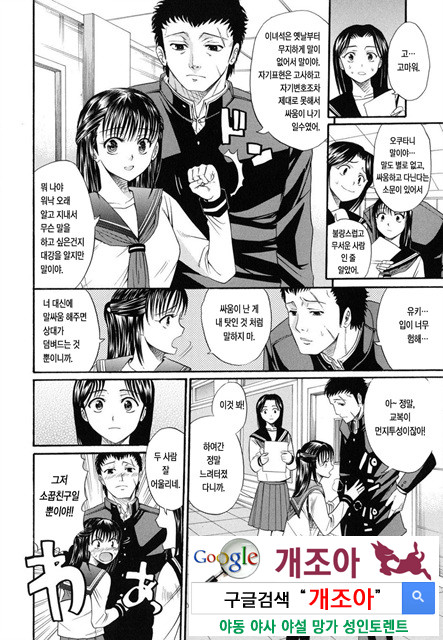 예그리나 3_by 망가 이미지 #4