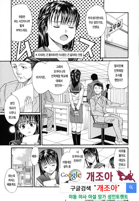 예그리나 3_by 망가 이미지 #5