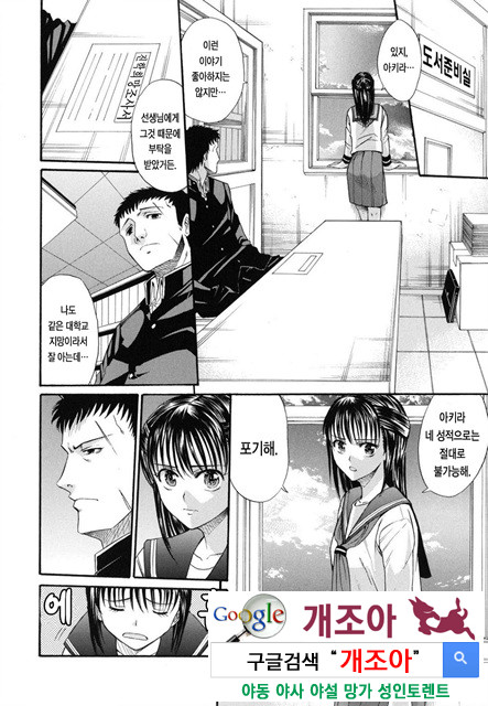 예그리나 3_by 망가 이미지 #6