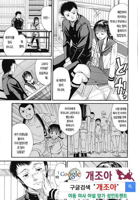 예그리나 3_by 망가 이미지 #7