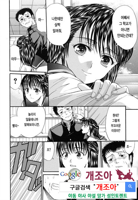 예그리나 3_by 망가 이미지 #8