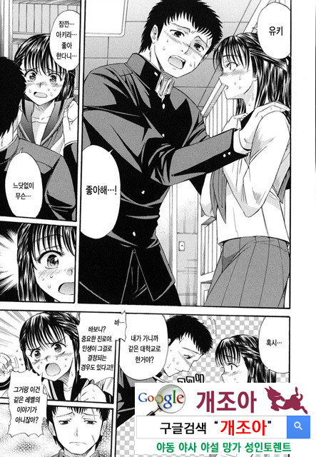 예그리나 3_by 망가 이미지 #9