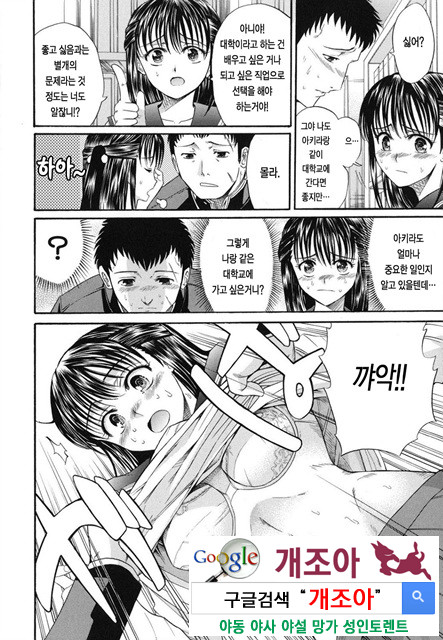 예그리나 3_by 망가 이미지 #10