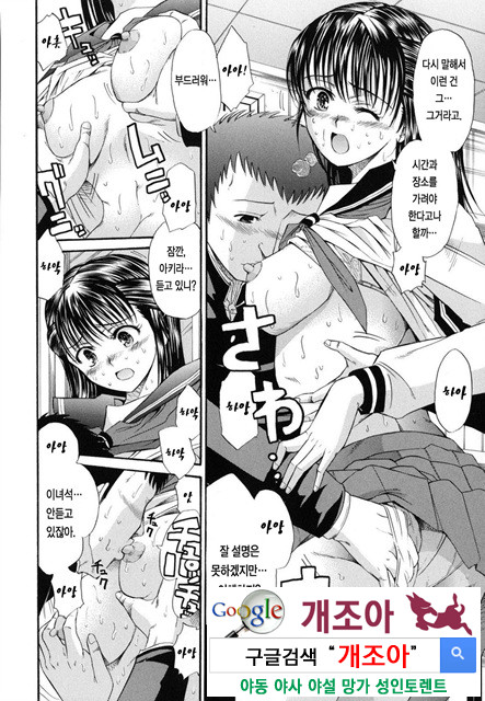 예그리나 3_by 망가 이미지 #12