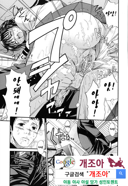 예그리나 3_by 망가 이미지 #15