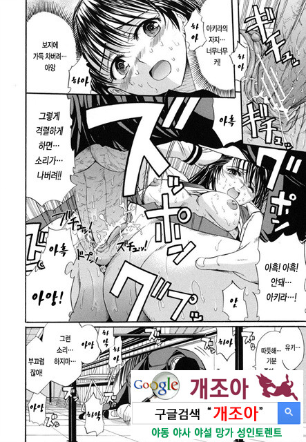 예그리나 3_by 망가 이미지 #18