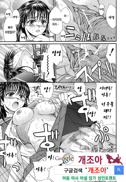 예그리나 3_by 망가 이미지 #19