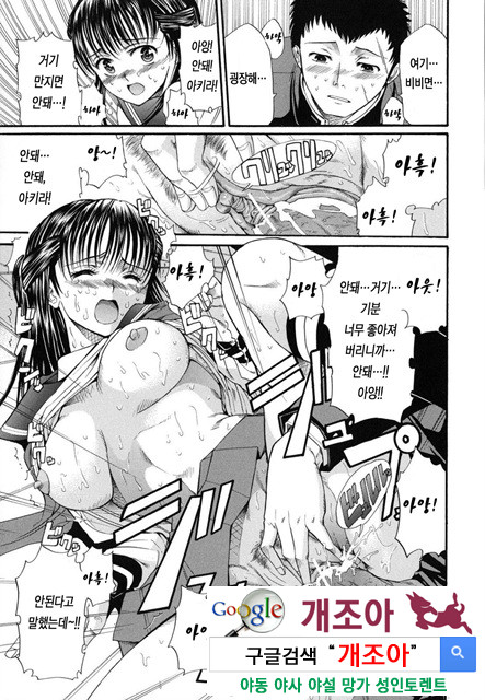 예그리나 3_by 망가 이미지 #23