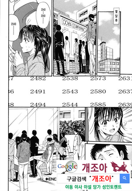 예그리나 3_by 망가 이미지 #26