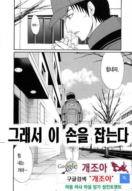 예그리나 2_by 망가 이미지 #2