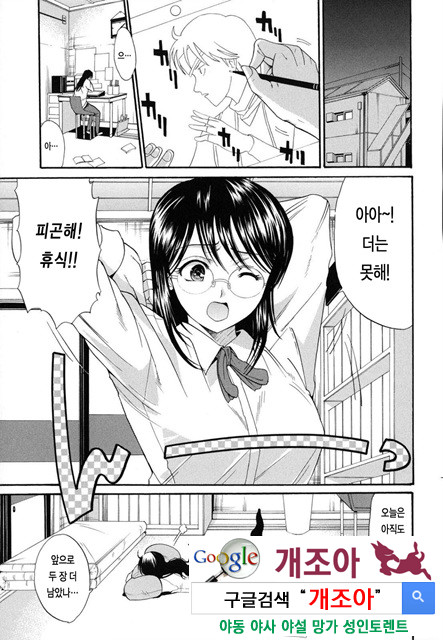 예그리나 2_by 망가 이미지 #3