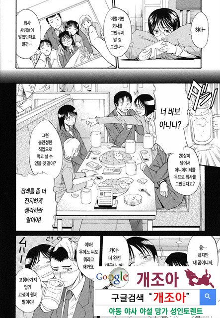 예그리나 2_by 망가 이미지 #4