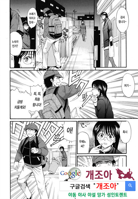 예그리나 2_by 망가 이미지 #6