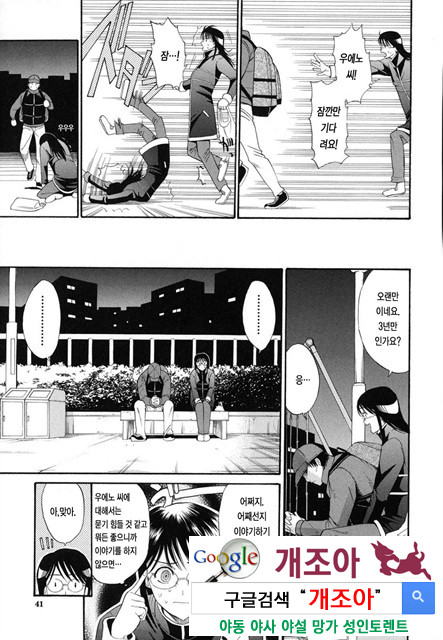 예그리나 2_by 망가 이미지 #7