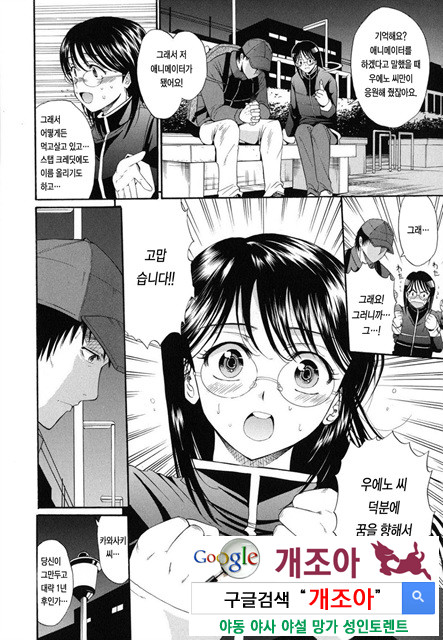 예그리나 2_by 망가 이미지 #8