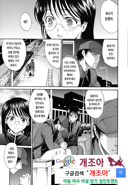 예그리나 2_by 망가 이미지 #9