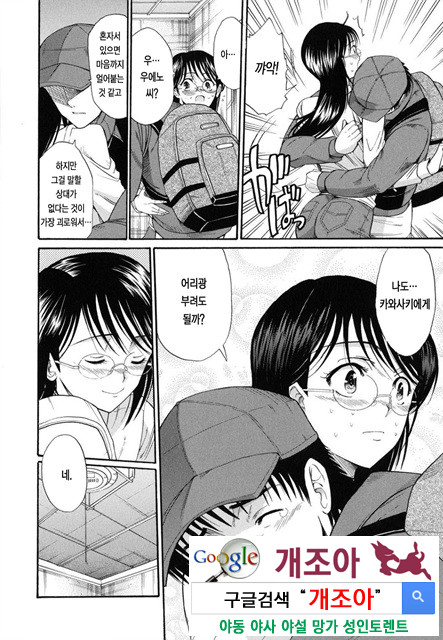 예그리나 2_by 망가 이미지 #14