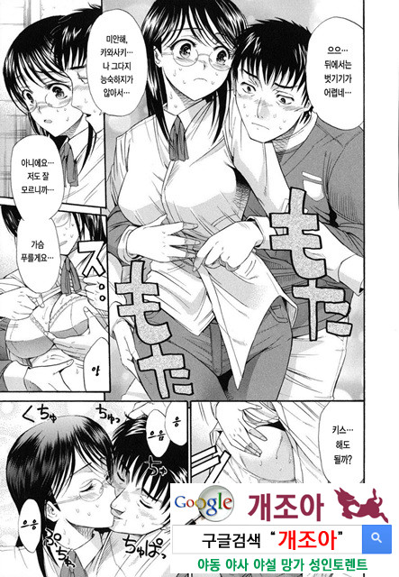 예그리나 2_by 망가 이미지 #15