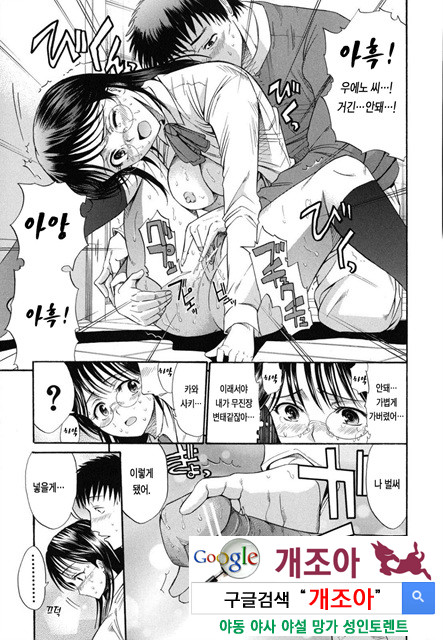 예그리나 2_by 망가 이미지 #17